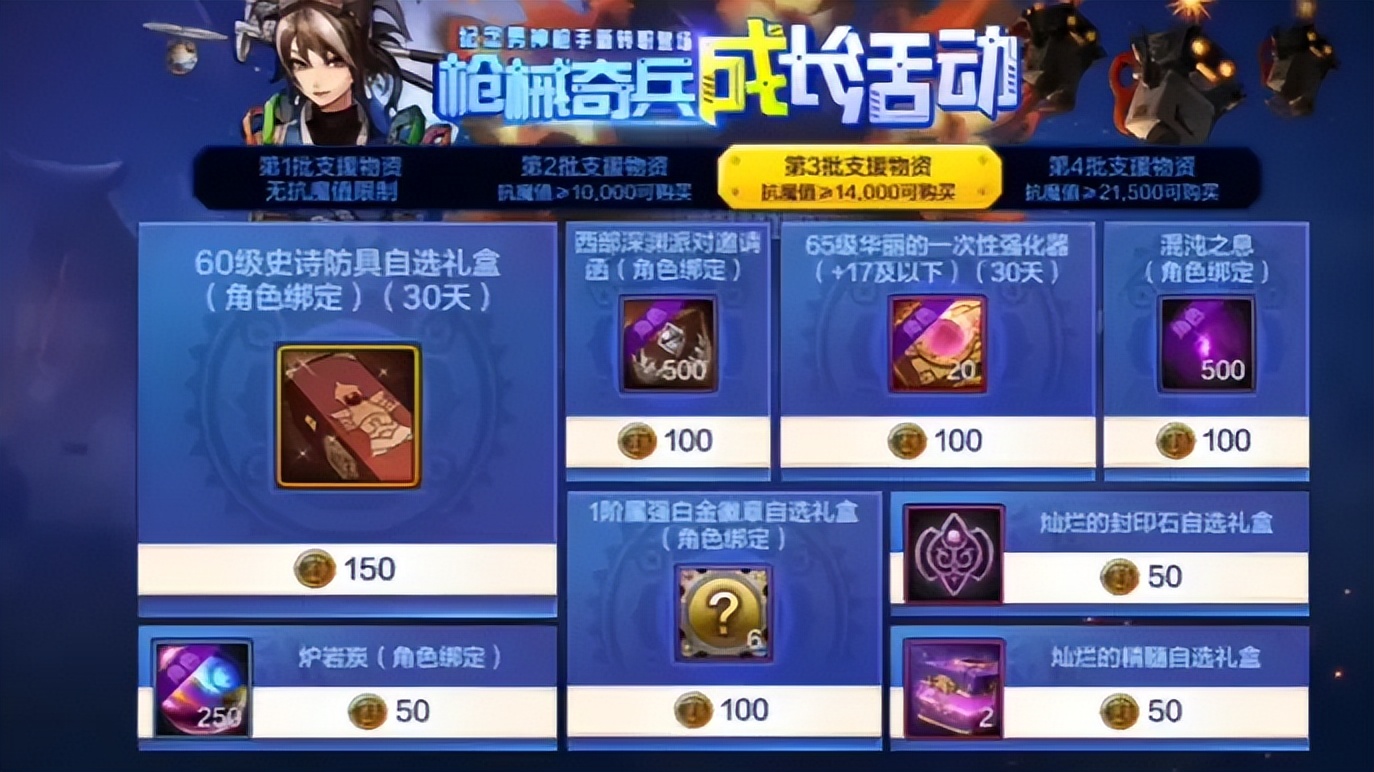 DNF手游：5.21开服第一天流程！上线就领天空，暴打策划之塔！_DNF手游：5.21开服第一天流程！上线就领天空，暴打策划之塔！_