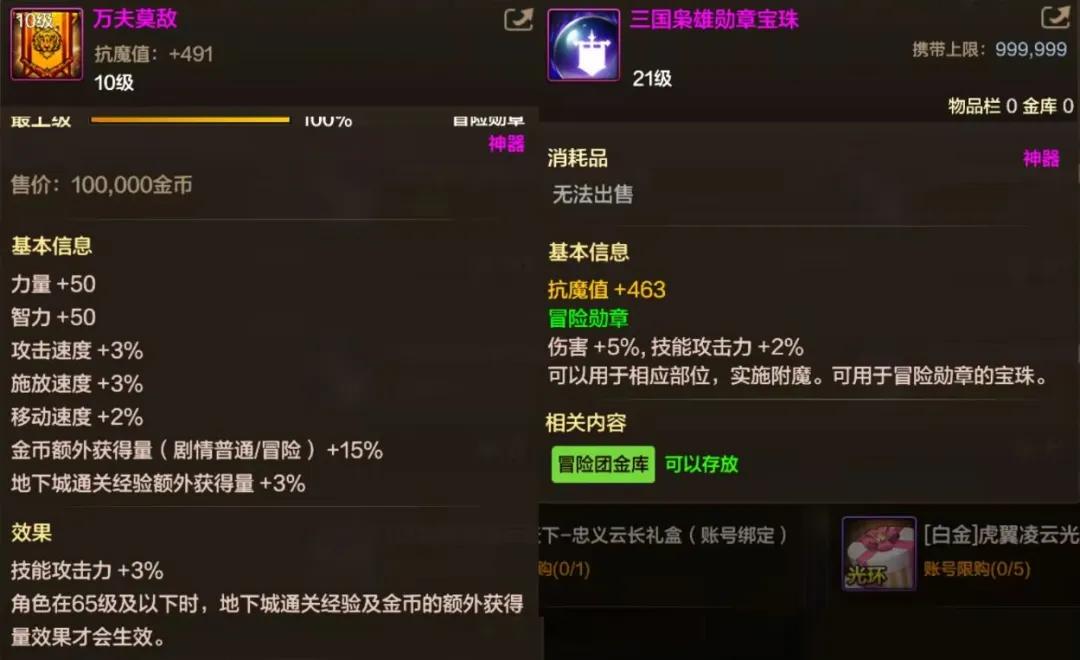 _DNF手游：5.21开服第一天流程！上线就领天空，暴打策划之塔！_DNF手游：5.21开服第一天流程！上线就领天空，暴打策划之塔！
