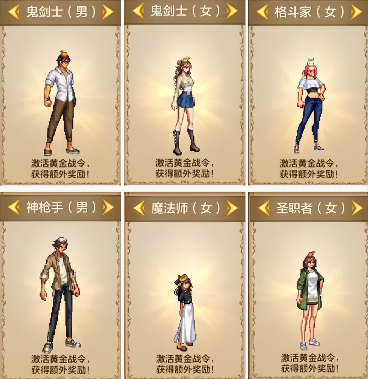DNF手游：5.21开服第一天流程！上线就领天空，暴打策划之塔！_DNF手游：5.21开服第一天流程！上线就领天空，暴打策划之塔！_