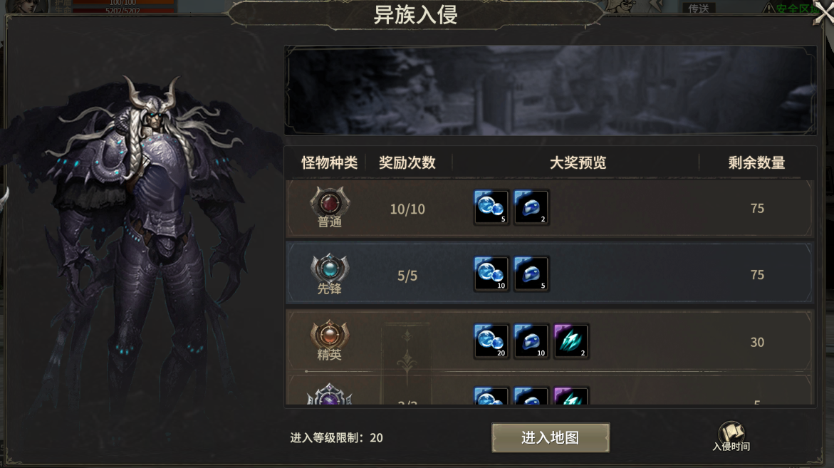 _奇迹mu和奇迹世界_世界七大奇迹世界七大奇迹