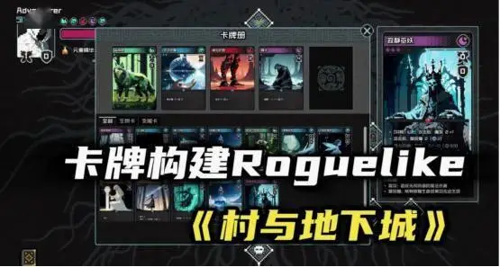 从行业金字塔尖副总裁到独立游戏开发者，他究竟经历了啥？