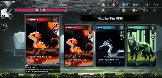 _总裁裸辞+自学代码独立开发，卡牌肉鸽《村与地下城》将于5月20日正式发售_总裁裸辞+自学代码独立开发，卡牌肉鸽《村与地下城》将于5月20日正式发售