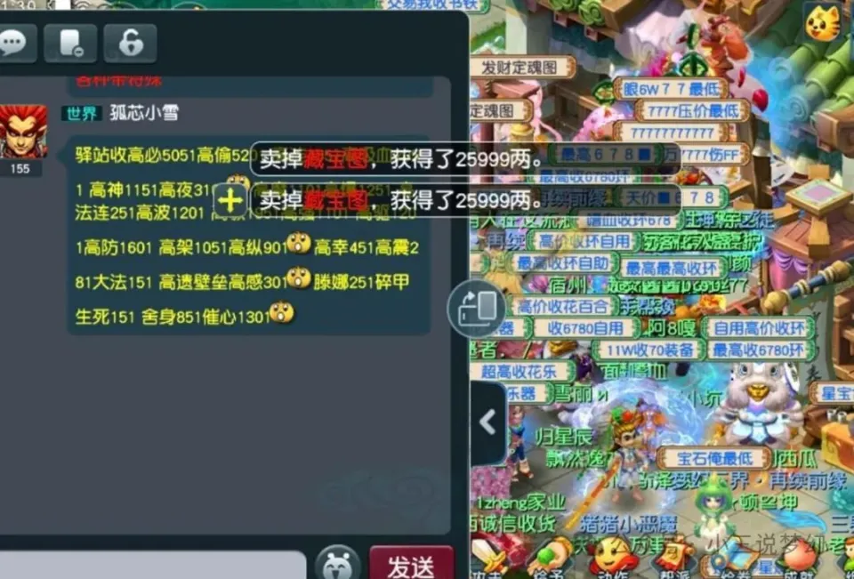 专注梦幻_梦幻西游专注破血链值多少_