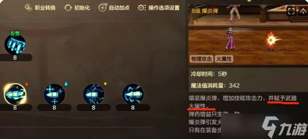 地下城与勇士起源弹药专家究竟有多强？答案惊人