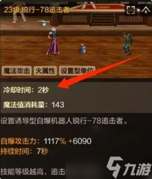地下城与勇士起源中机械师凭啥是唯一能操纵高智能机体的职业？