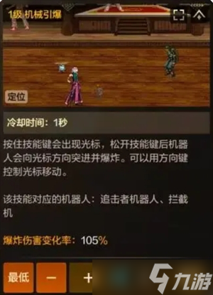 _起源勇士之墓攻略_起源勇士之墓布局