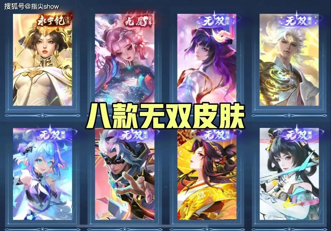 _貂蝉无双三国_无双战将貂蝉
