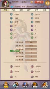 想通关殿修真达成魔属性怎么选__修真殿怎么走