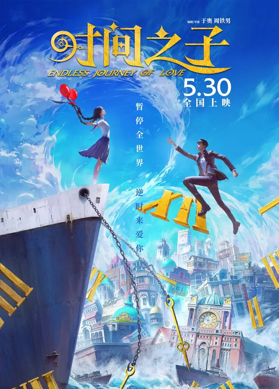 _逆转时空的办法_逆转时空什么意思