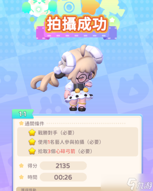 _纪元2070无尽模式攻略_兽人必须死2无尽模式攻略