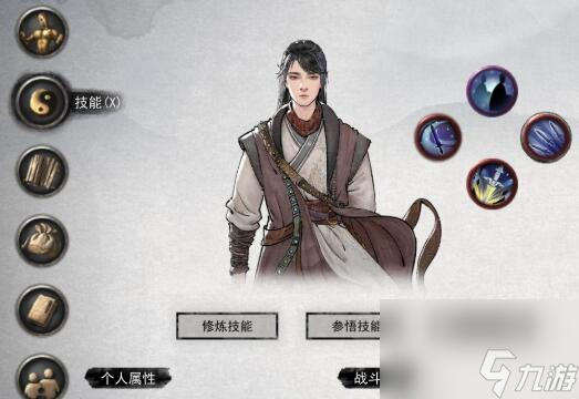_逆天攻略剑命改鬼谷八荒怎么样_鬼谷八荒逆天剑修改命选哪个