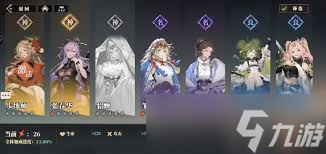 _幻想志三国大陆张春华阵容_三国志幻想大陆春华队