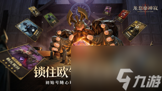 _卡牌手游的范式革命与长线运营新标杆_卡牌手游的范式革命与长线运营新标杆