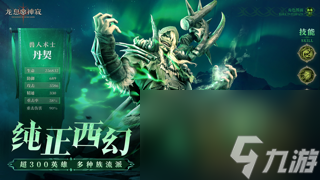 _卡牌手游的范式革命与长线运营新标杆_卡牌手游的范式革命与长线运营新标杆