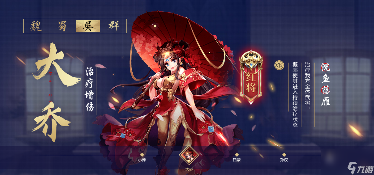 少年三国志幻紫_少年三国志2幻紫红将是什么_