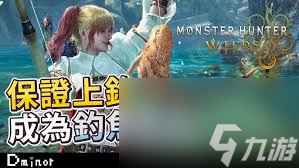 _猎人岛鱼竿_魔兽世界猎人怎么钓鱼