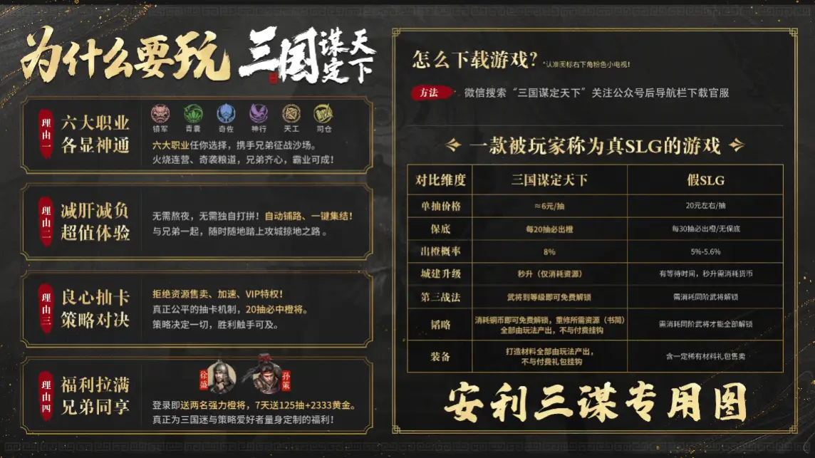 诸葛新赛季铭文与出装__诸葛2021会出新皮肤吗
