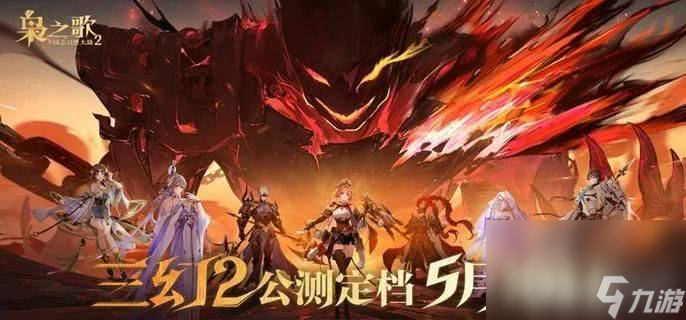 三国志幻想大陆2枭之歌武将转职玩法大揭秘？这些要点你知道吗