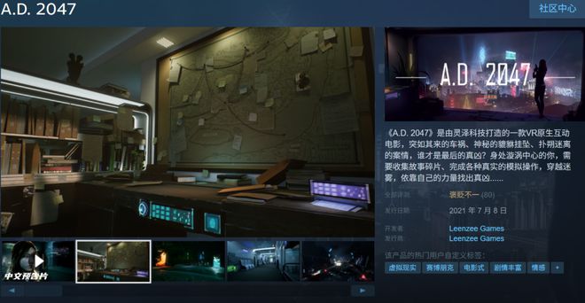 _从外包到自研3A，《明末》研发商CEO姜敏：回归游戏本身，国产单机不比任何人做得差_从外包到自研3A，《明末》研发商CEO姜敏：回归游戏本身，国产单机不比任何人做得差