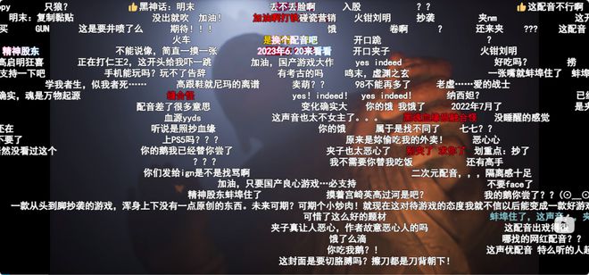 从外包到自研3A，《明末》研发商CEO姜敏：回归游戏本身，国产单机不比任何人做得差_从外包到自研3A，《明末》研发商CEO姜敏：回归游戏本身，国产单机不比任何人做得差_