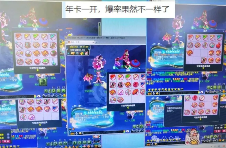 开年卡爆率翻倍！五开玩家彩虹争霸赛获丰厚奖励？快来试试