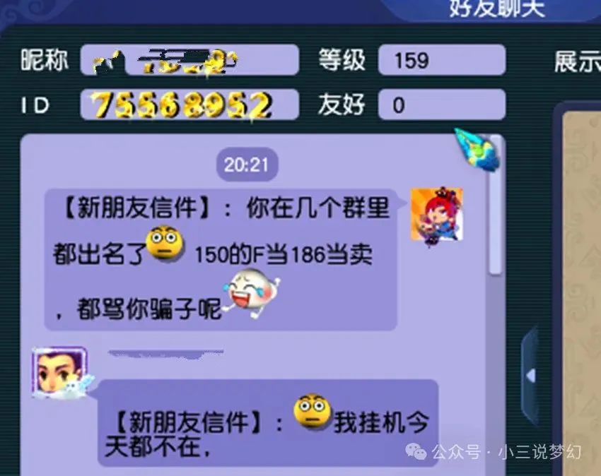 _梦幻西游：玉魄价格即将大跳水，每周将会有近千个玉流入交易市场_梦幻西游：玉魄价格即将大跳水，每周将会有近千个玉流入交易市场