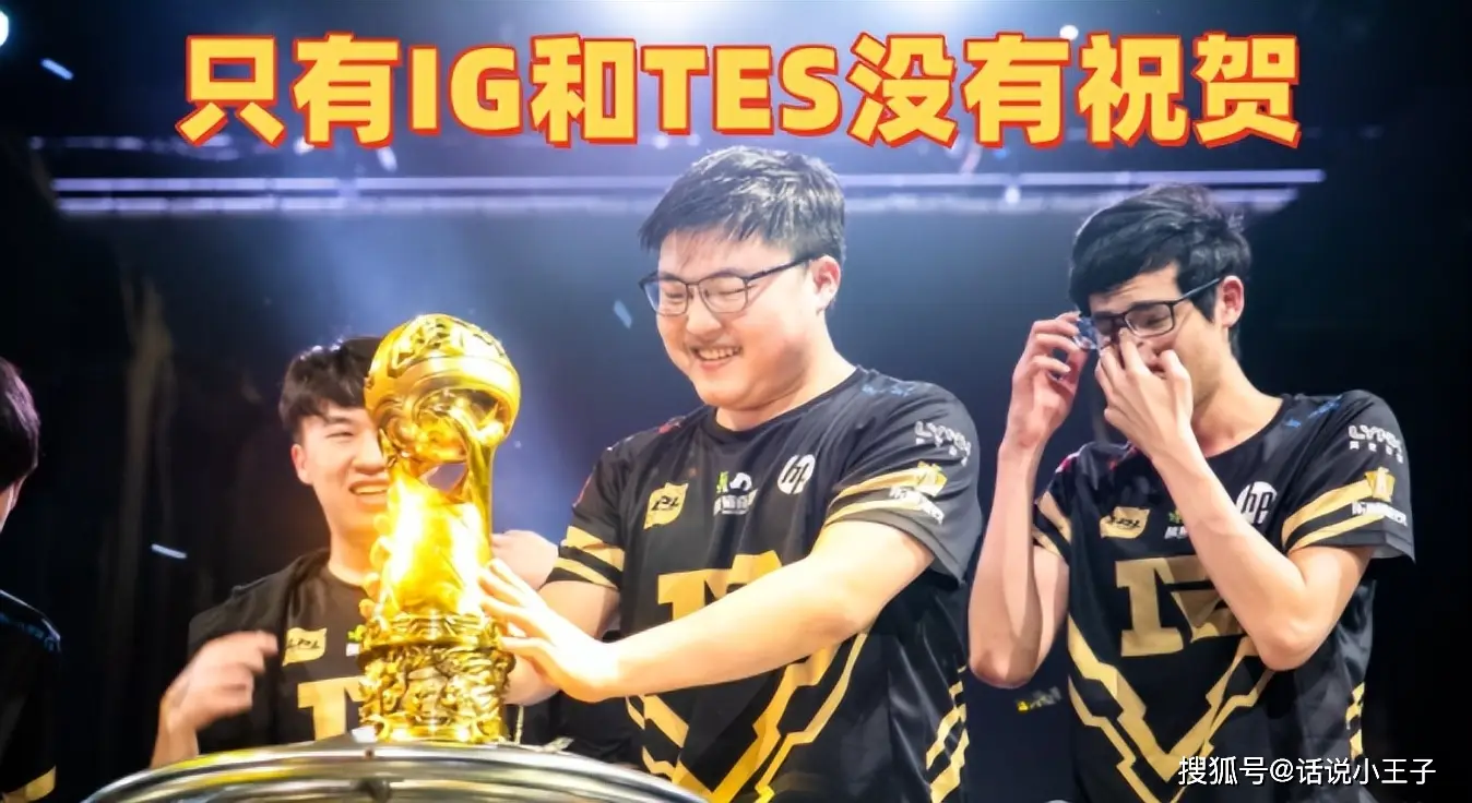 UZI入选LOL名人堂充满质疑！没有S冠行不行，只有IG和TES没有祝贺_UZI入选LOL名人堂充满质疑！没有S冠行不行，只有IG和TES没有祝贺_