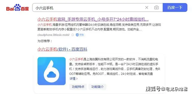 《天堂2m》保姆级搬砖攻略，小六云手机一键挂机多开挂机打金攻略_《天堂2m》保姆级搬砖攻略，小六云手机一键挂机多开挂机打金攻略_