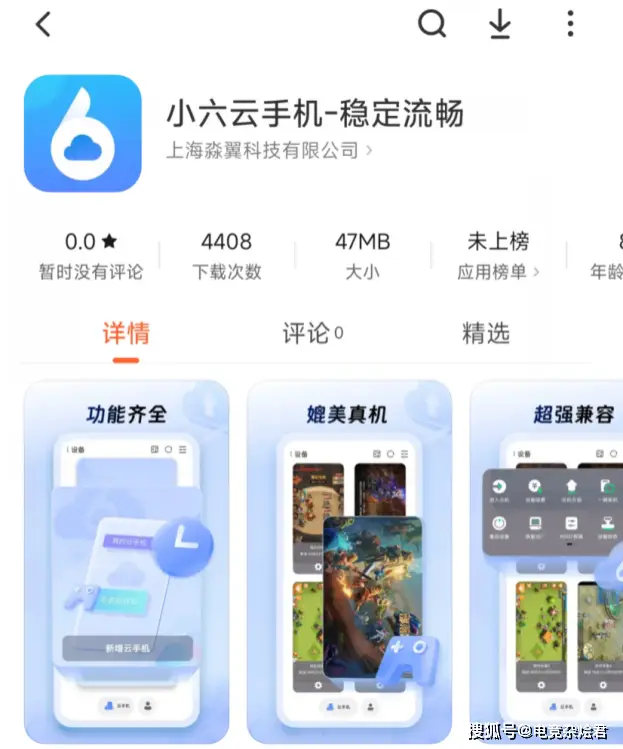 _《天堂2m》保姆级搬砖攻略，小六云手机一键挂机多开挂机打金攻略_《天堂2m》保姆级搬砖攻略，小六云手机一键挂机多开挂机打金攻略