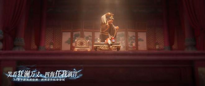 爆遁狩登场集数_三国志13登场表_