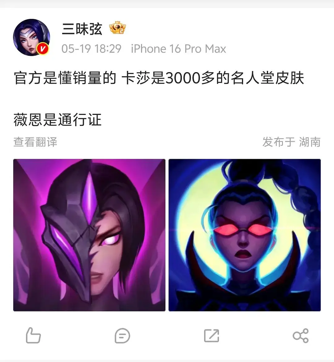 宣扬英雄_为什么明星逃税引发民众热议_