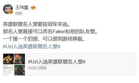_为什么明星逃税引发民众热议_宣扬英雄