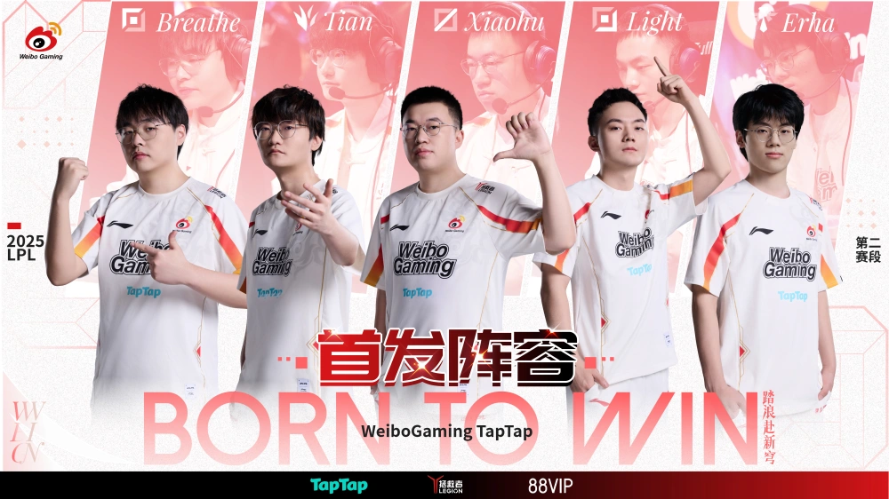 _WBG连败跌至登峰组第八，真要和NIP打骑士之路？天猴上演恩怨局_WBG连败跌至登峰组第八，真要和NIP打骑士之路？天猴上演恩怨局