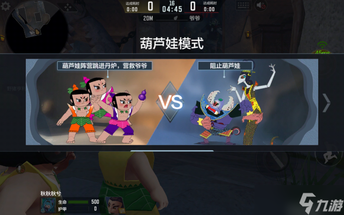 穿越火线枪战王者玩法_cf领隐身娃葫芦宝藏_