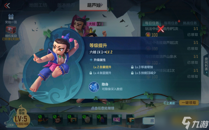 cf领隐身娃葫芦宝藏_穿越火线枪战王者玩法_