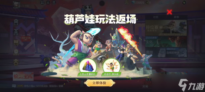 穿越火线枪战王者葫芦娃模式，用啥武器能轻松击退葫芦娃？
