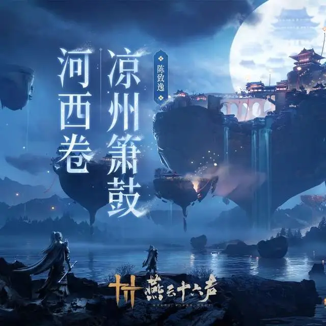声之形剧场版感受_用什么声引白面水鸡_