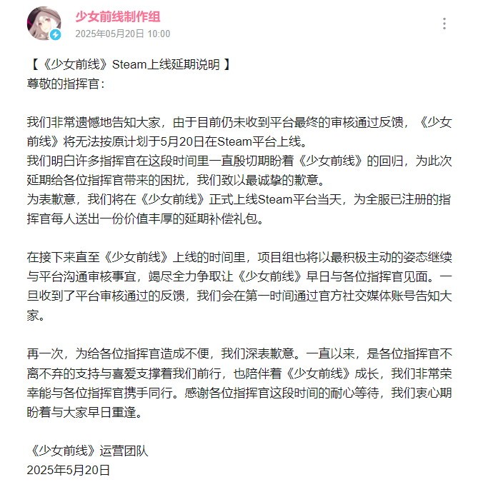 前线少女前期阵容推荐_丘北县农业局_
