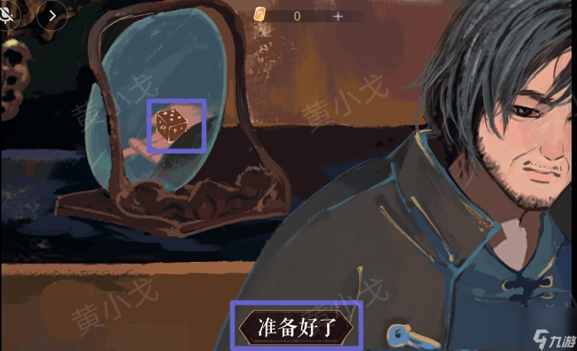 _《瞳声：水月镜花》秦绮梦视角攻略_《瞳声：水月镜花》秦绮梦视角攻略