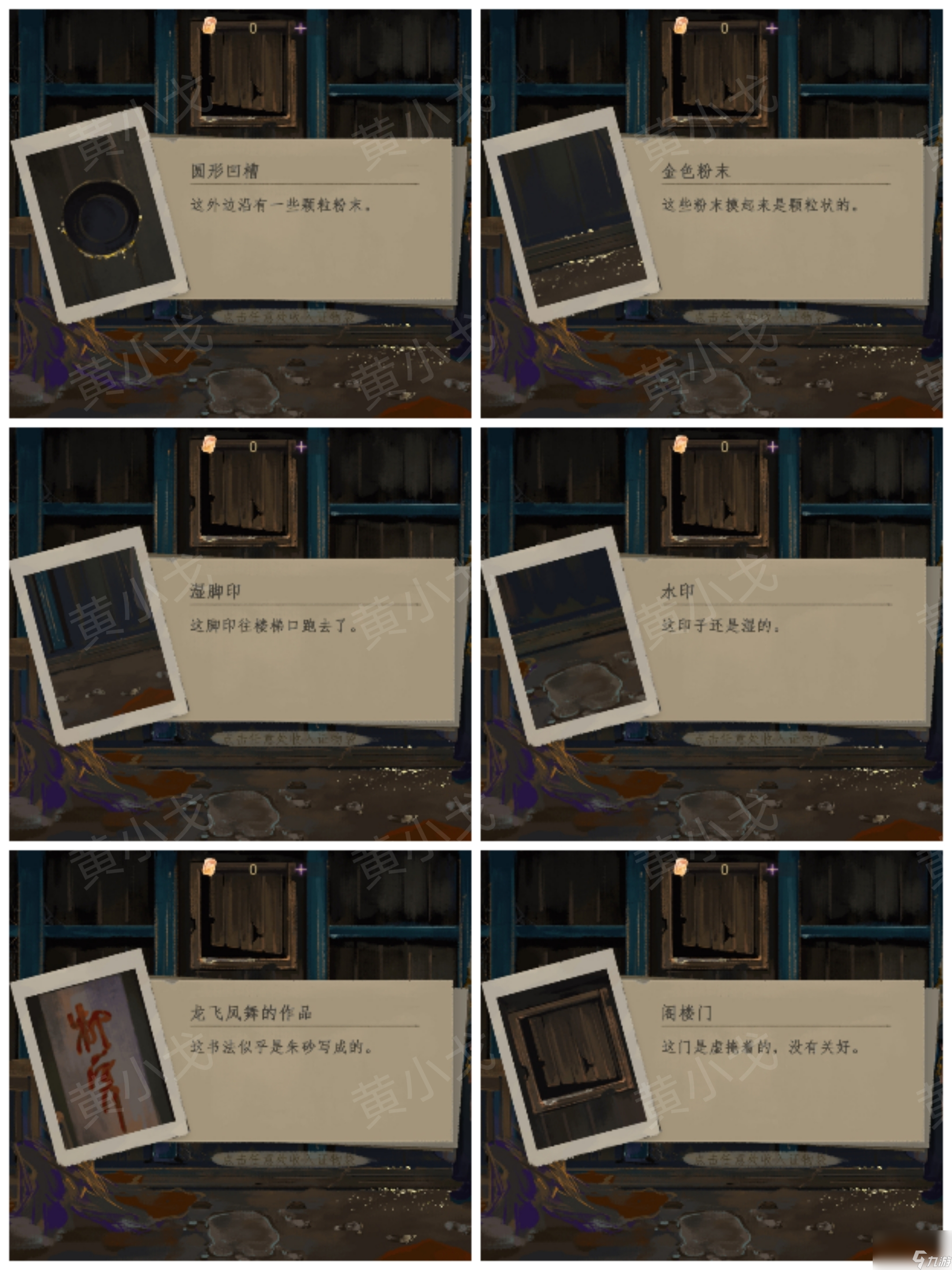 《瞳声：水月镜花》秦绮梦视角攻略_《瞳声：水月镜花》秦绮梦视角攻略_