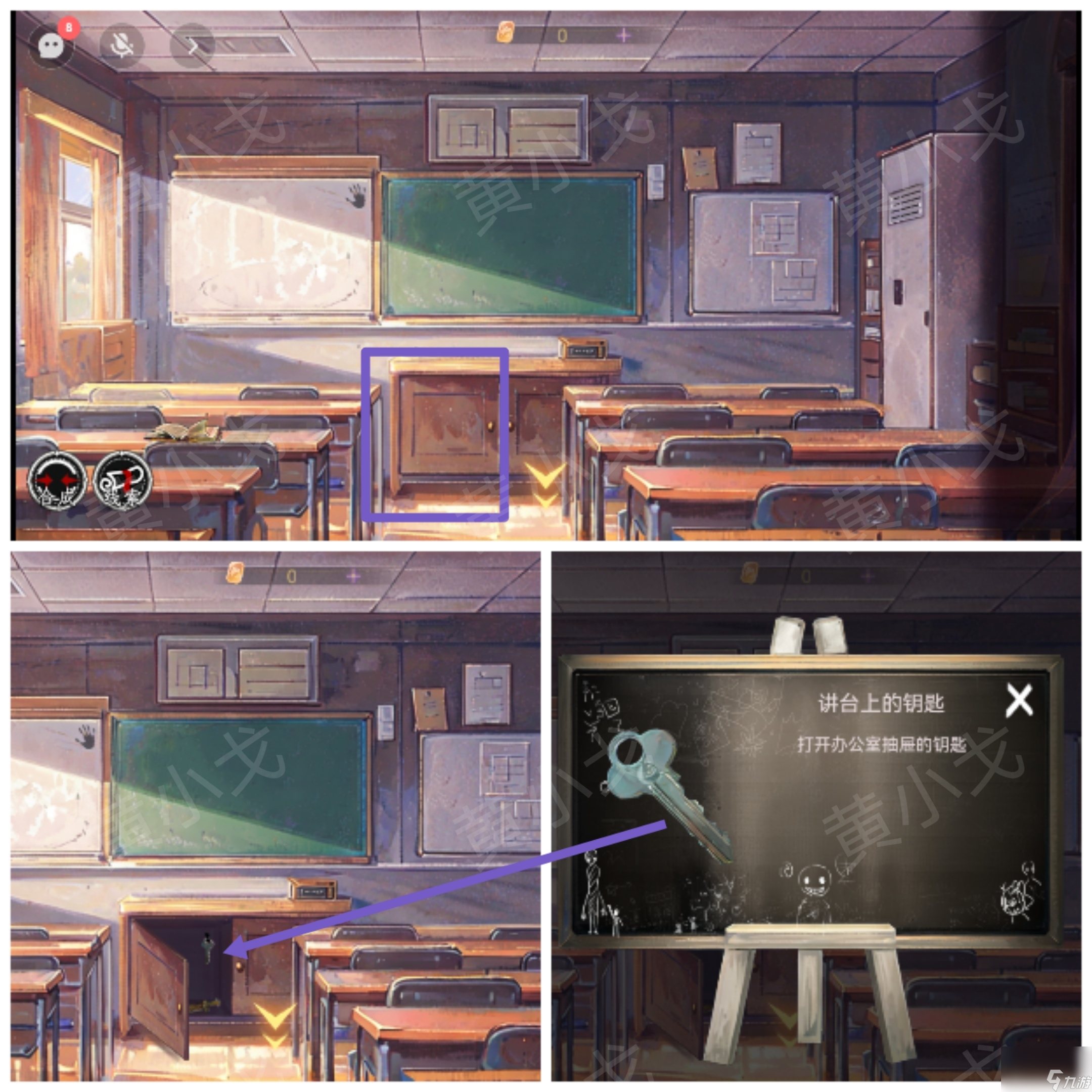 _《栖云·异世谭》第一章梁何视角攻略_《栖云·异世谭》第一章梁何视角攻略