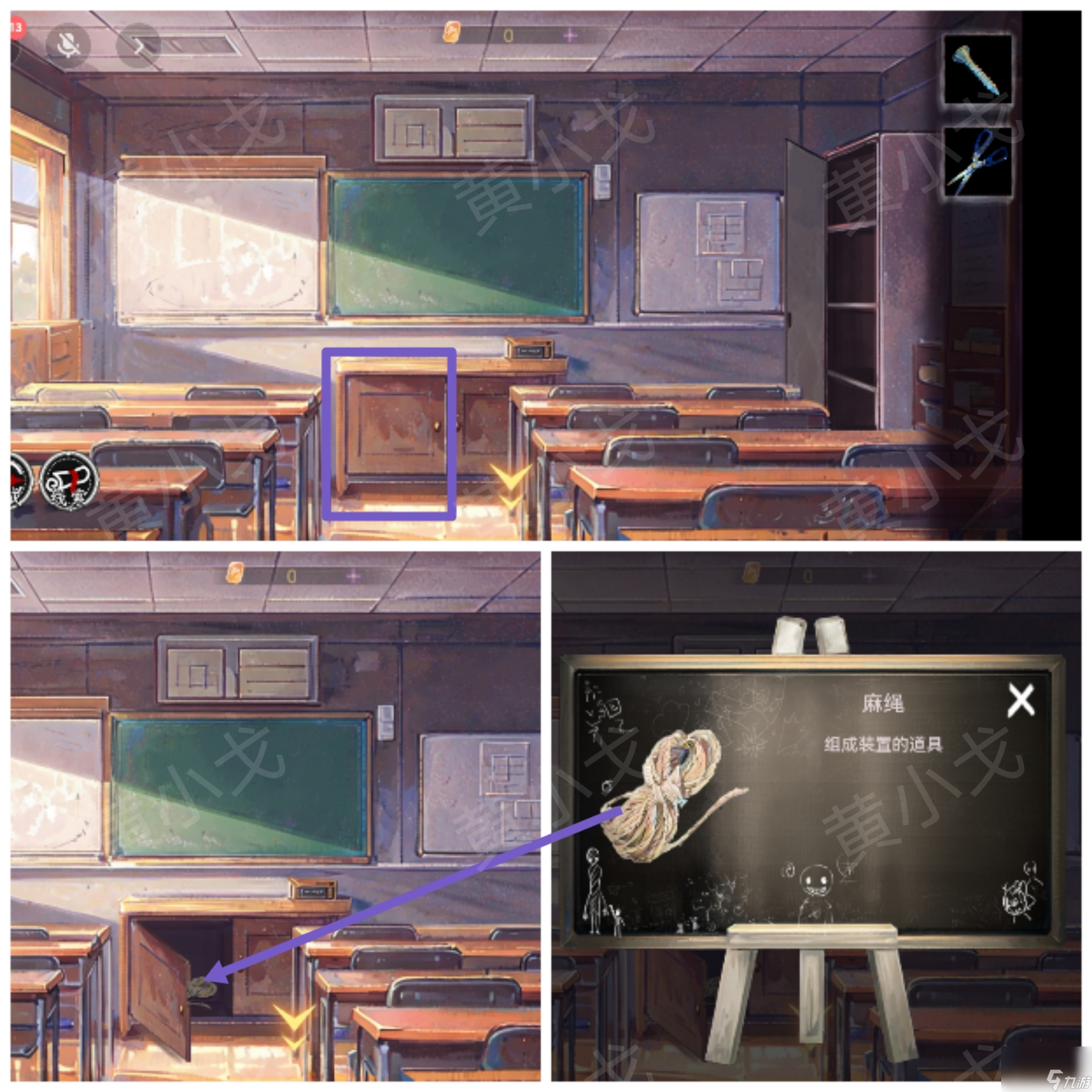 《栖云·异世谭》第一章梁何视角攻略__《栖云·异世谭》第一章梁何视角攻略