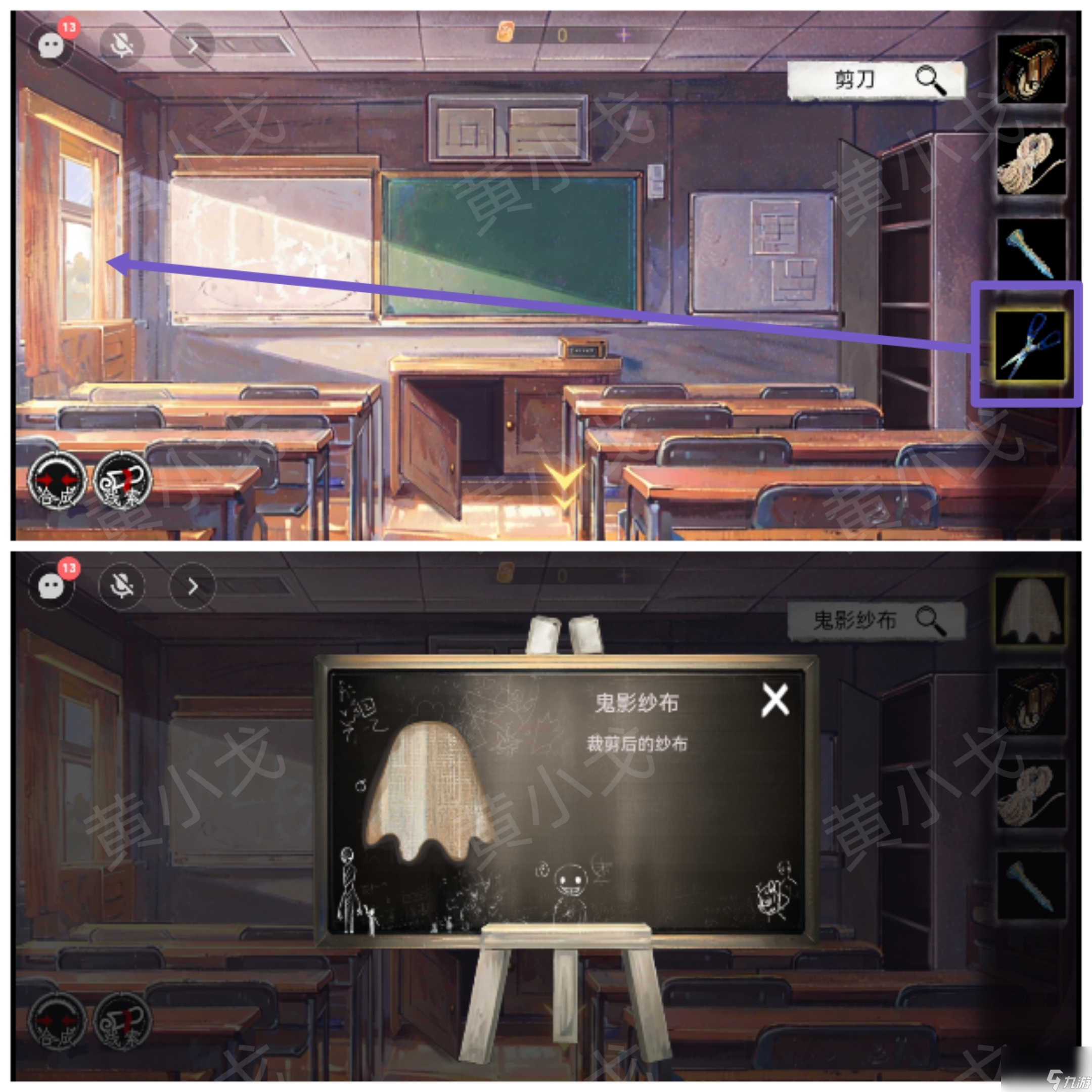 《栖云·异世谭》第一章梁何视角攻略__《栖云·异世谭》第一章梁何视角攻略