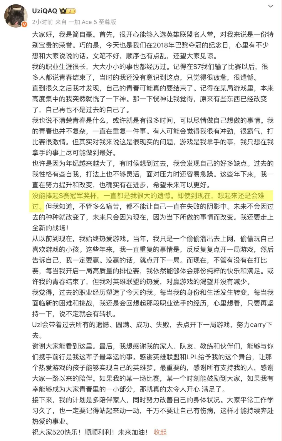 名人堂意味着什么_名人堂的名单_