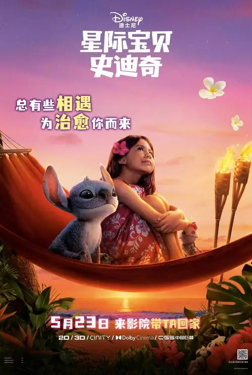 星际治愈系异能的小说_治愈星际文_