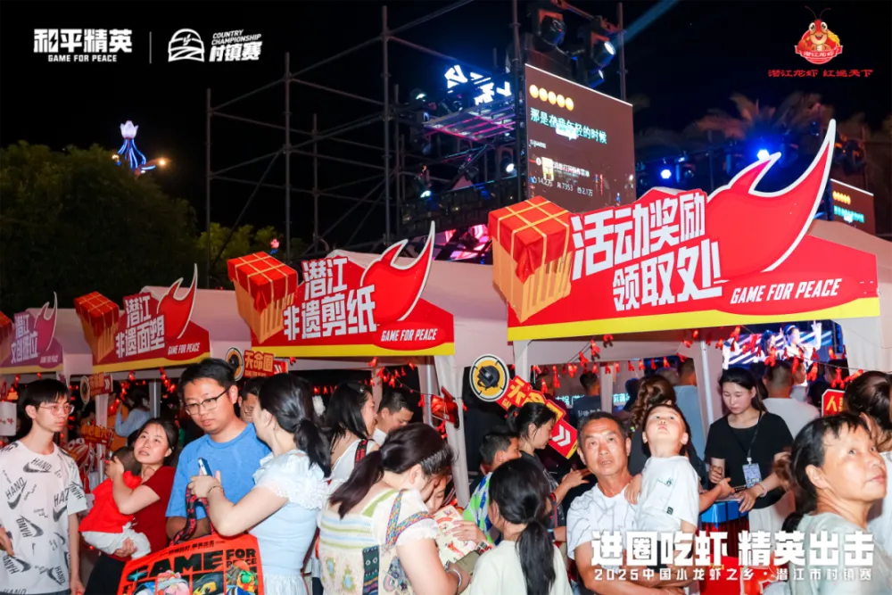 和平精英龙虾霸霸宣传片__和平精英吃龙虾