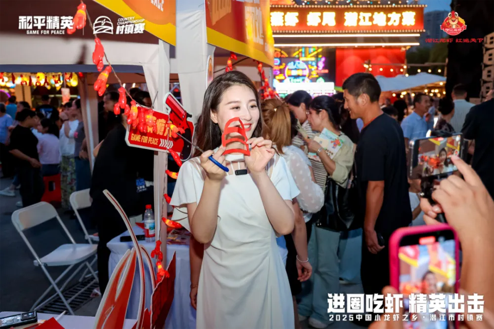 和平精英吃龙虾_和平精英龙虾霸霸宣传片_