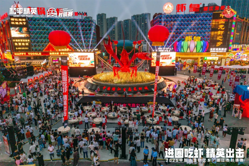 和平精英龙虾霸霸宣传片__和平精英吃龙虾