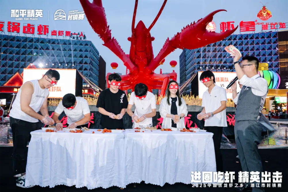 和平精英龙虾霸霸宣传片__和平精英吃龙虾