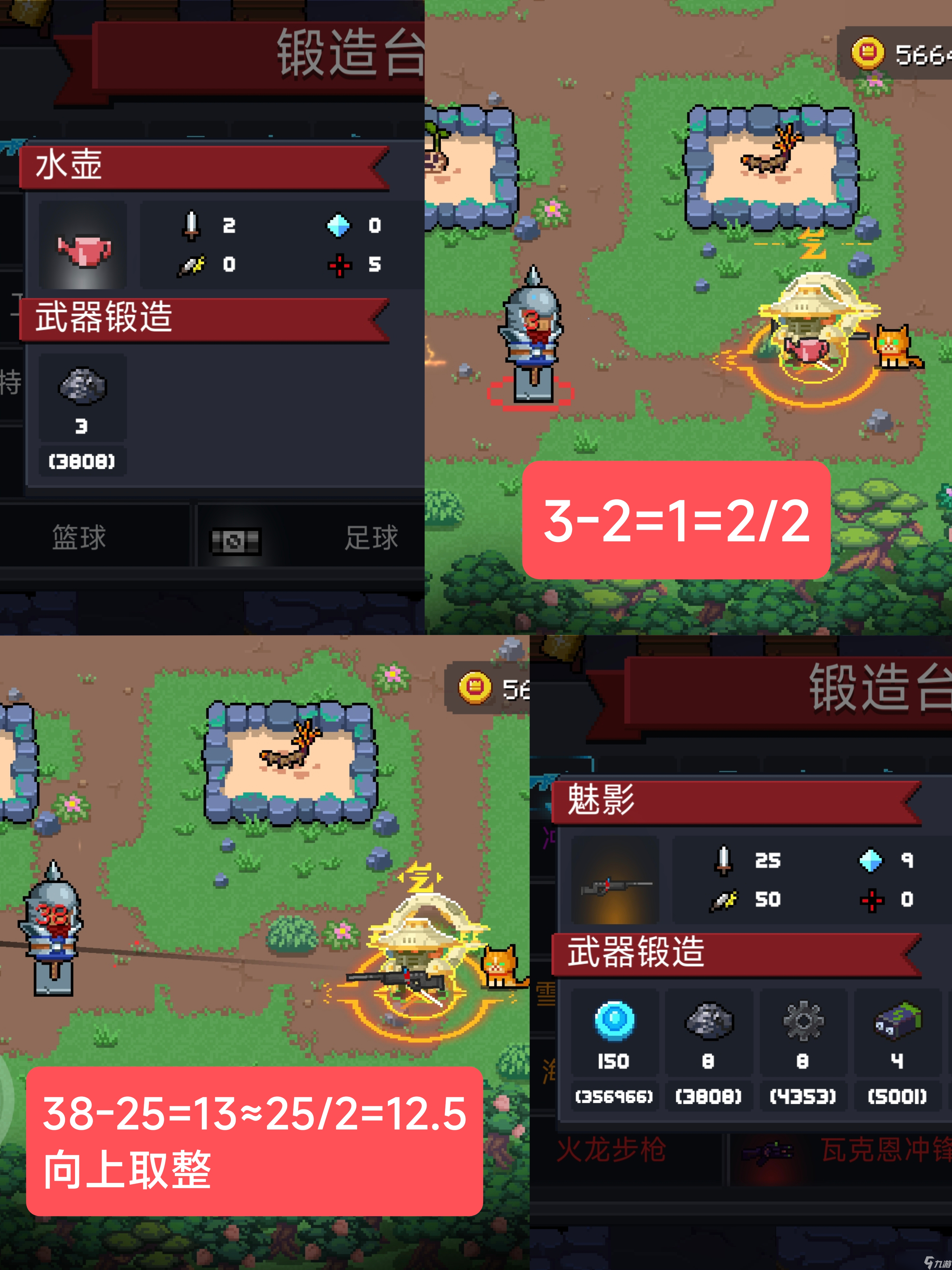 元气骑士角色技能详解_元气骑士人物技能介绍_